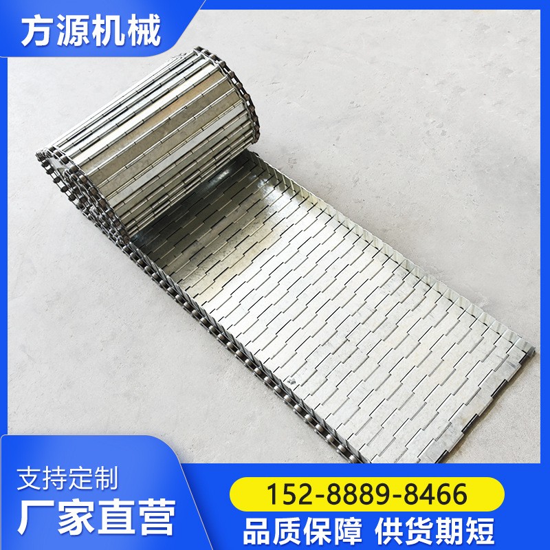 厂家批发不锈钢链板工业重型输送链板物流运输食品饮料冲孔链板图3