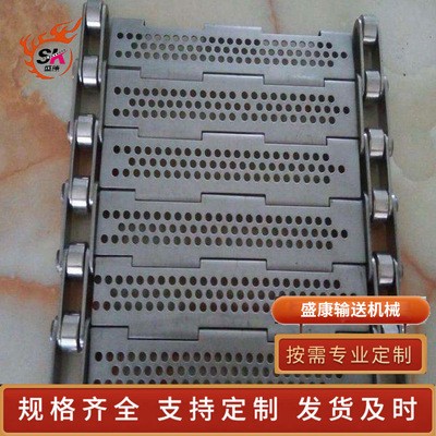 厂家直供金属输送链板 高温冲孔带挡板式板链不锈钢网链 输送链板