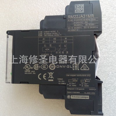 产地印尼施耐德相序监测控制继电器RM22系列替代RM4原装正品优惠图2