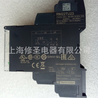 产地印尼施耐德相序监测控制继电器RM22系列替代RM4原装正品优惠图4