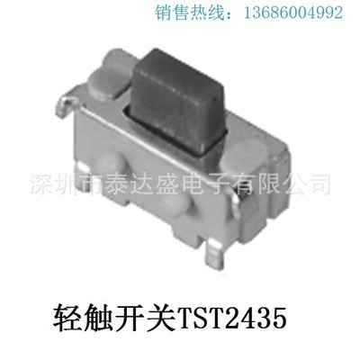 工厂销售可编带2*4贴片轻触按键适用于移动电源轻触开关TST2435图3