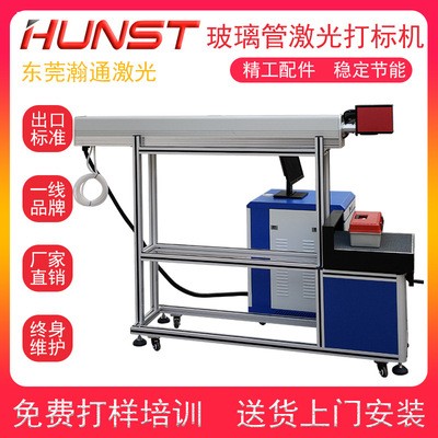 源头厂家二氧化碳激光打标机竹木纸张皮革PC板刻字打标激光刻字机图2