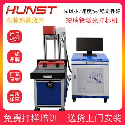 源头厂家二氧化碳激光打标机竹木纸张皮革PC板刻字打标激光刻字机图3