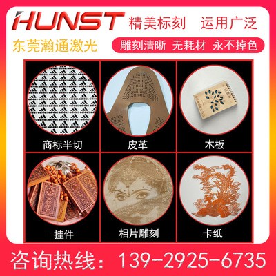 三维动态玻璃管激光打标机牛仔布雕刻皮革切割塑料商标半切刻字机图3