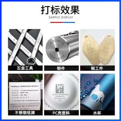 小型光纤激光打标机五金铭牌雕刻金属可乐首饰铅笔刻字便携式图4