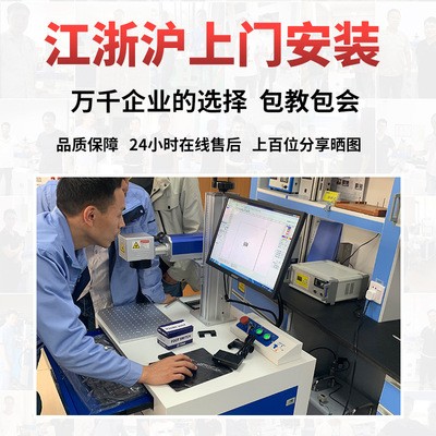 小型光纤激光打标机五金铭牌雕刻金属可乐首饰铅笔刻字便携式图3
