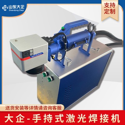 手持式激光打标机可移动激光镭射机光纤激光打标机手持激光打码机图2