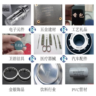 手持式激光打标机可移动激光镭射机光纤激光打标机手持激光打码机图4