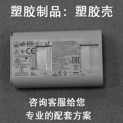 东莞市塑胶激光打标机外壳logo激光标刻机图案编号花纹激光镭雕机图2
