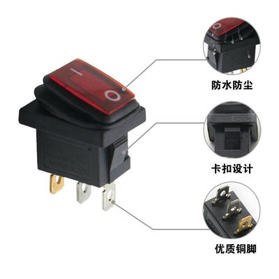 15*21mm防水防尘船型开关电源启动按键带红灯3脚2档翘板开关KCD1图5