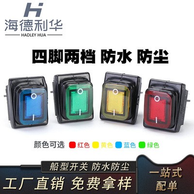 防水防尘 一体船型开关KCD4 电源开关25*31mm按钮带灯红/绿4脚2档图2