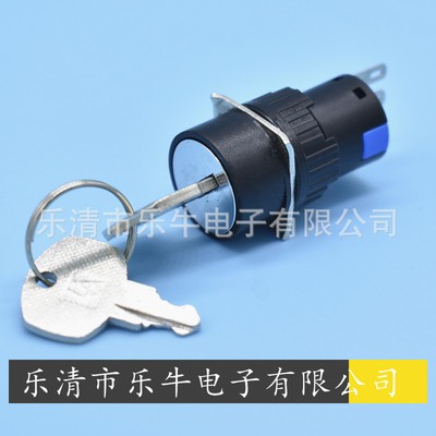 钥匙开关AB6Y-M 开孔16mm LA-16 16mm带钥匙开关 电子锁开关图2