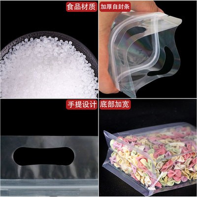 食品自封袋八边封袋狗粮五谷自立袋子透明密封包装袋坚果零食袋图4