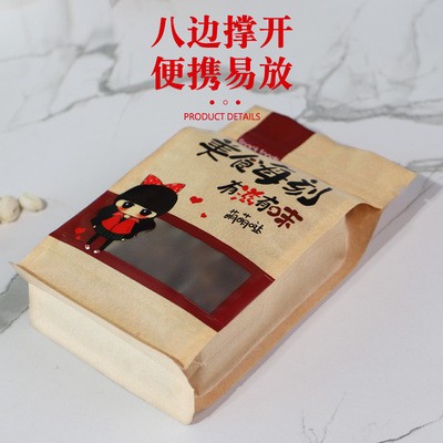 零食袋子手提包装袋手工制作烘焙食品级加厚自封袋大号拉链密封袋图2
