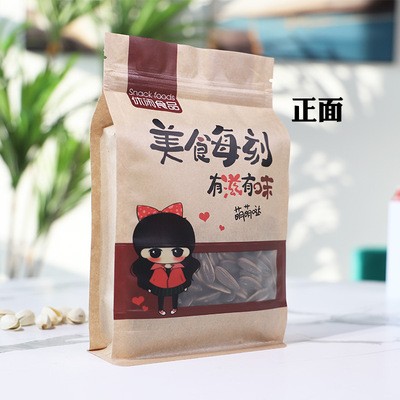 零食袋子手提包装袋手工制作烘焙食品级加厚自封袋大号拉链密封袋图5