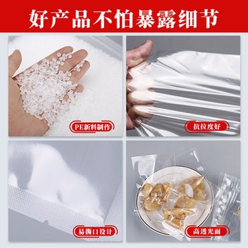 尼龙真空袋现货食品包装袋加厚32丝三边封保鲜袋子支持数码印刷图4