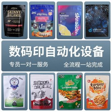 现货真空袋尼龙食品加厚24丝光面保鲜袋包装袋抽气密封塑封袋印刷图2