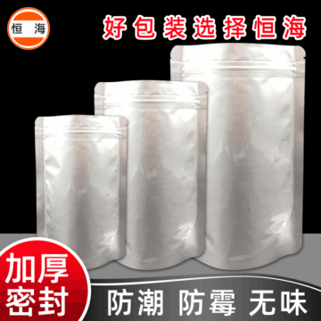 现货纯铝包装袋 拉链自立自封袋子封口防潮咖啡袋干果茶叶铝箔袋图2