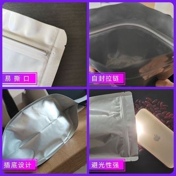 现货纯铝包装袋 拉链自立自封袋子封口防潮咖啡袋干果茶叶铝箔袋图3