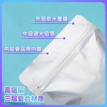 现货纯铝包装袋 拉链自立自封袋子封口防潮咖啡袋干果茶叶铝箔袋图4