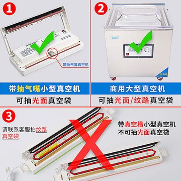 纯铝袋保鲜三边封防潮冷冻大号熟食品抽真空茶叶复合密封袋铝箔袋图3