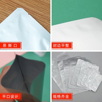 纯铝袋保鲜三边封防潮冷冻大号熟食品抽真空茶叶复合密封袋铝箔袋图2