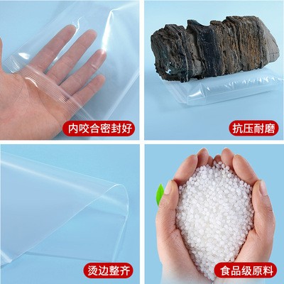 现货透明加厚pe塑料自封袋子 印刷logo食品级包装袋密封口袋批发图2