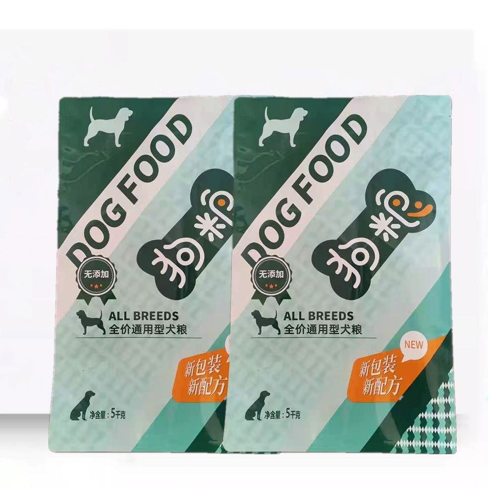 定制狗粮猫粮包装袋通用宠物食品包装袋镀铝自封自立包装袋工厂图3