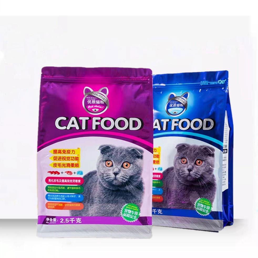 定制狗粮猫粮包装袋通用宠物食品包装袋镀铝自封自立包装袋工厂图5