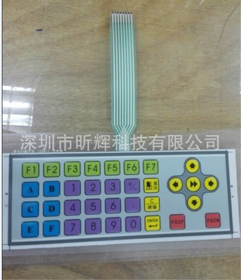 长期生产 工业仪表薄膜面板按键 遥控器薄膜按键面板图2
