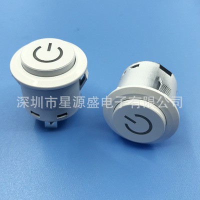 22mm自锁电源开关按钮 启动按钮 带灯按钮开关 10A电流 白色开关图4