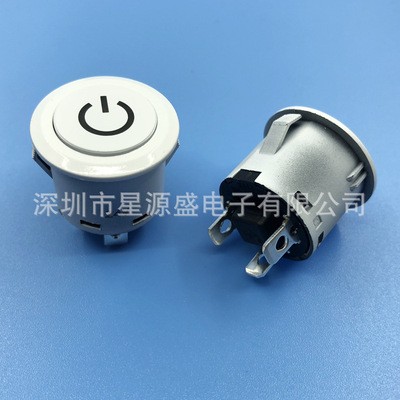 22mm自锁电源开关按钮 启动按钮 带灯按钮开关 10A电流 白色开关图2