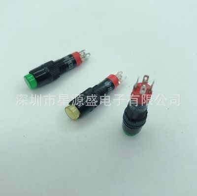 8mm带灯自锁圆形按钮开关 红/绿色塑料电源按键DC12V 24V图2