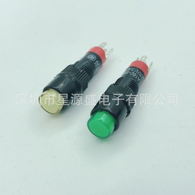 8mm带灯自锁圆形按钮开关 红/绿色塑料电源按键DC12V 24V图4