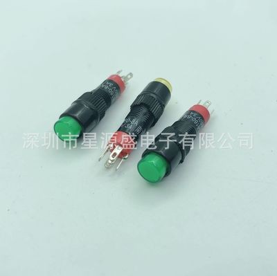 8mm带灯自锁圆形按钮开关 红/绿色塑料电源按键DC12V 24V图5