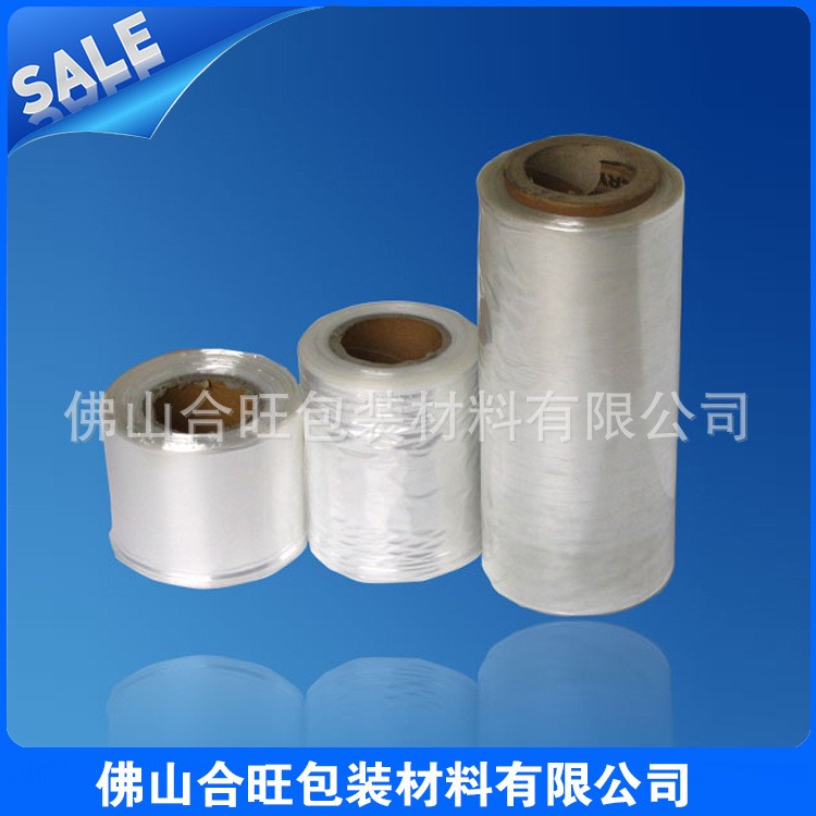 PVC异形收缩袋 日化用品包装彩盒PVC收缩膜收缩袋 PVC热收缩膜袋图4