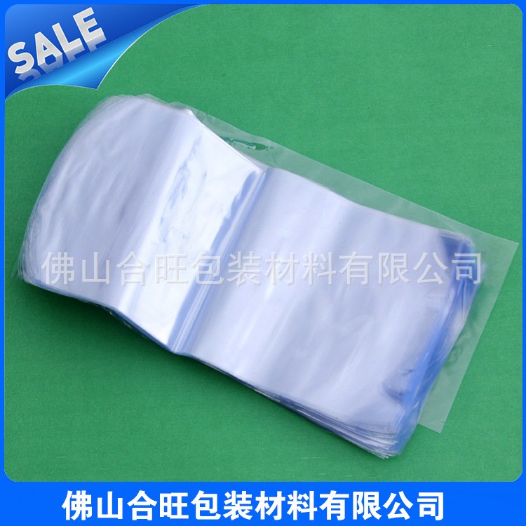 PVC异形收缩袋 日化用品包装彩盒PVC收缩膜收缩袋 PVC热收缩膜袋