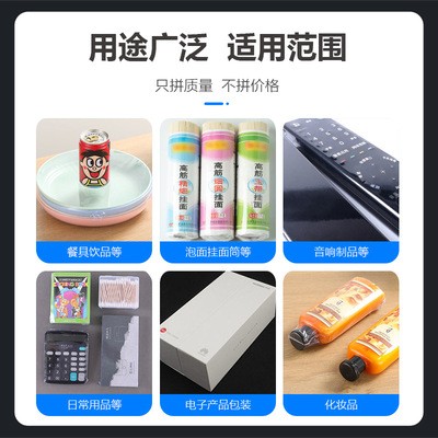 工厂自营POF热收缩膜高性能交联膜低温交联膜对折膜规格齐全图4