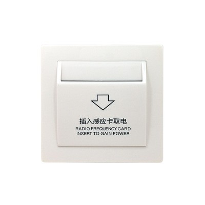 酒店40A大功率插卡取电开关工程专用感应卡低频取电开关多色可选图5