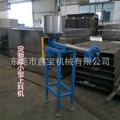 厂家定制微型上料机 102管径螺旋上料机精致好用图3
