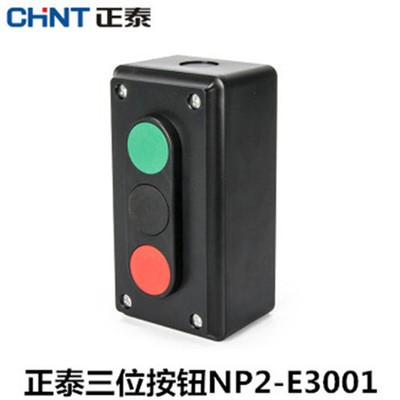 正泰启停按钮NP2-E3001上下停三档红绿黑按钮自复位LA4-3H同款图2