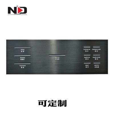定做酒店床头强电485轻触按键智能组合开关 弱电干接触摸连体开关