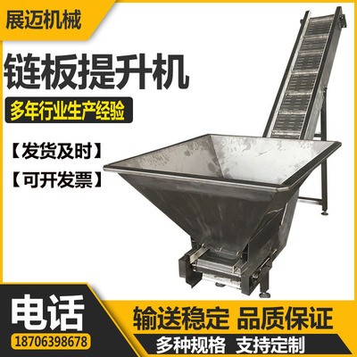 304不锈钢链板给料机 斗式物料升降式爬坡传送带 耐高温输送机厂图3