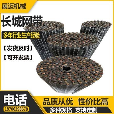304不锈钢长城网带水草垃圾打捞传送U型网链土豆清洗马蹄链输送机图2