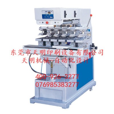 东莞市天明公司TM-L6S 六色穿梭移印机 油盘/油盅印刷机