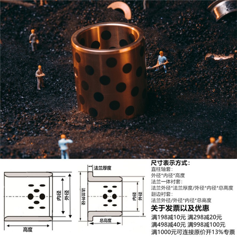 OFK01自润滑轴承JDB无油衬套石墨铜套铜导套耐磨MPBZ35内44外图2