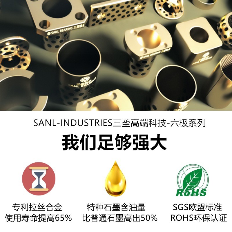 OFK01自润滑轴承JDB无油衬套石墨铜套铜导套耐磨MPBZ35内44外图3