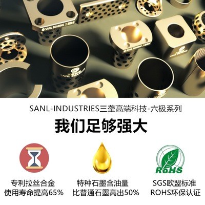 无油石墨铜套耐磨锡青黄铜衬套复合轴套法兰自润滑直线轴承双金属图3