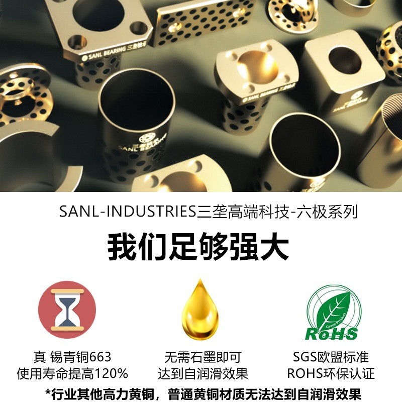 三垄FB090 锡青铜 石墨 衬套 09G 092F 无油 轴承 菱形 油孔 内径图2