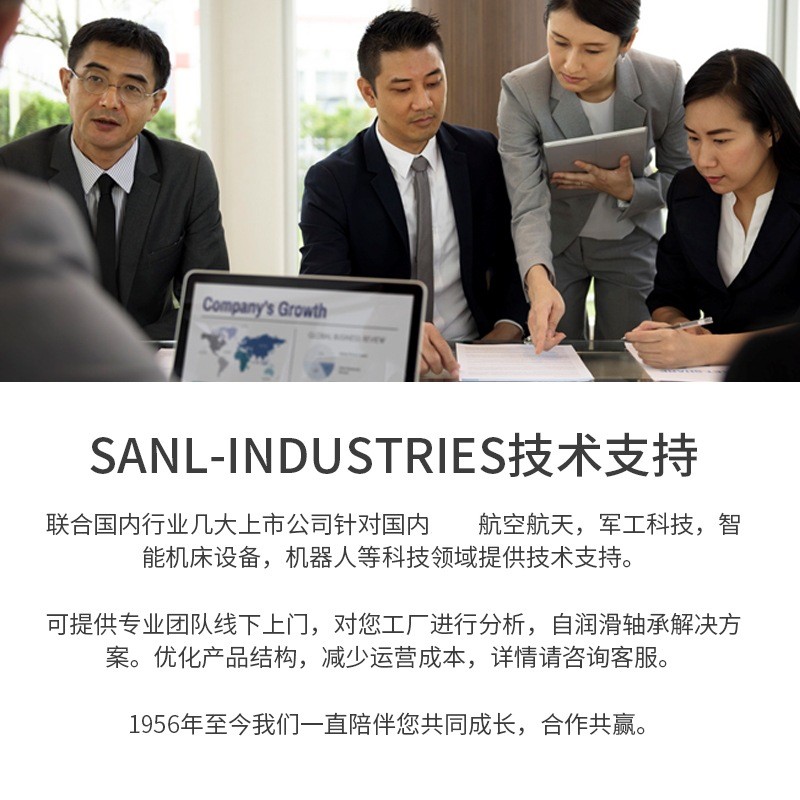 三垄 SF-2X 边界润滑 轴承 2Y 复合 2S 耐磨 板 DX套 无油 自润滑图4